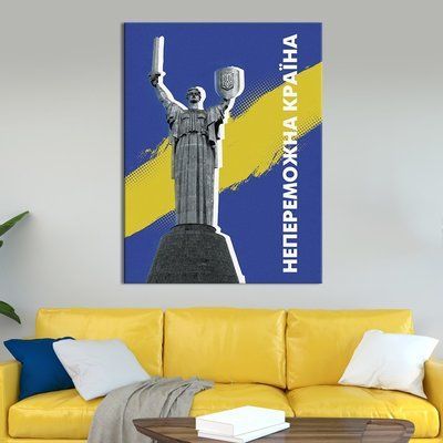 Картина Постер Родина-Мать Украина непобедима 50x38 см (333) P0333XL фото