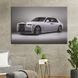 Картина машина Раритетний Rolls-Royce 51x34 см (1394-1) 1394-1_M фото 1