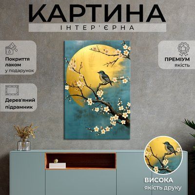 Картина на холсте Птичка на ветке с белыми цветами 51x34 см (309MAI_M) (309MAI_M) фото