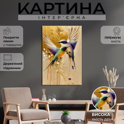 Картина на холсте Пара ярких радужных птиц 51x34 см (310MAI_M) (310MAI_M) фото
