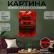 Картина на холсте Красный автомобиль внедорожник на красном фоне 51x34 см (337MAI_M) (337MAI_M) фото 1