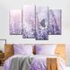 Модульная картина Малиновые сны 89x56 см (M4_M_96) M4_M_96 фото 1