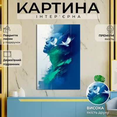 Картина на холсте Абстракция девушка и белые голуби 51x34 см (280MAI_M) (280MAI_M) фото